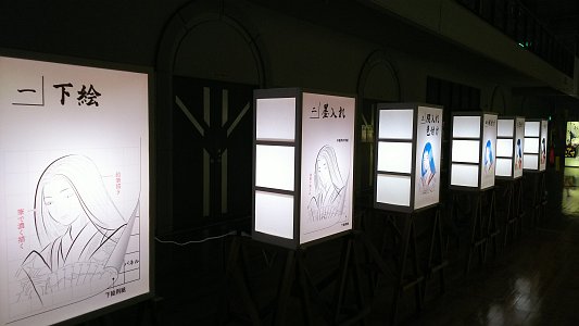 プロセスどうろう